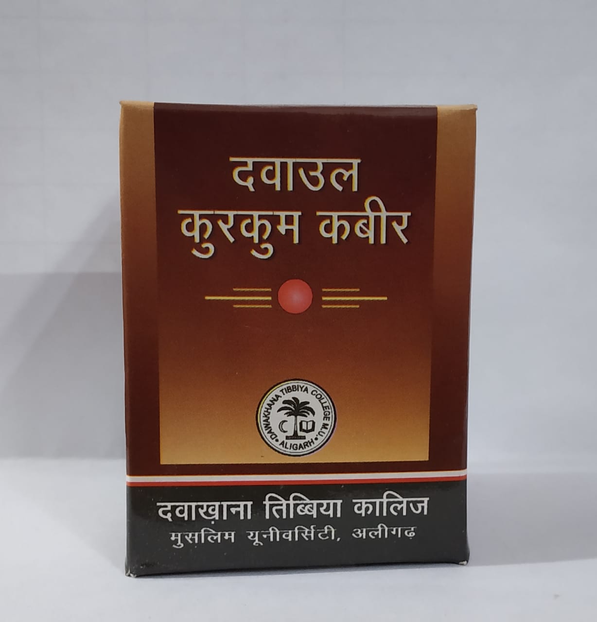 Dawakhana Tibbiya Dawa Ul Kurkum Kabir